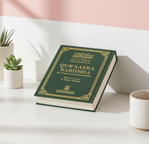 Al Quran