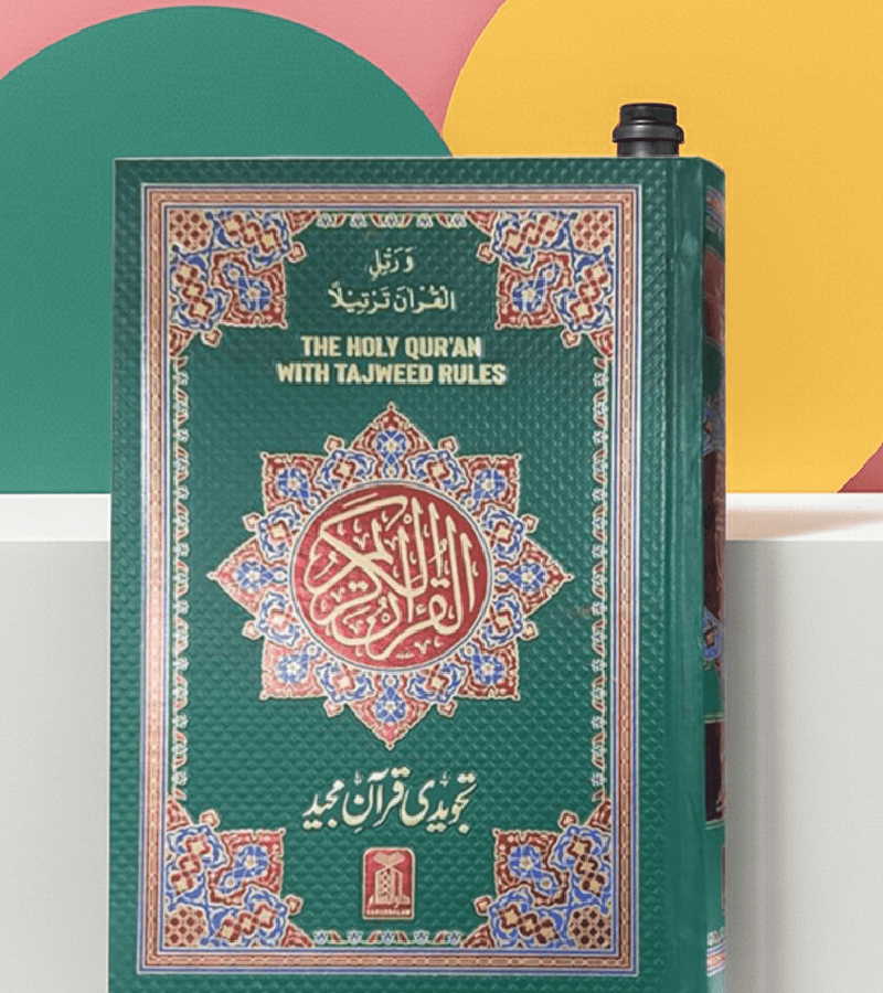 Al Quran Arabic Quran Majeed with Clear Script, Premium Print Quality for Recitation, Memorization, and Daily Spiritual Study** (Size 14×20 )