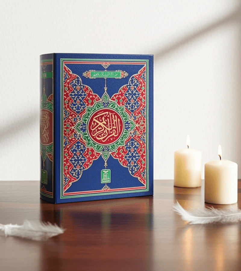 Arabic Al Quran Large Clear Script Holy Quran for Daily Recitation Study Masjid Home Reading Edition Size 17x24cm Arabic Al Quran with Clear Script,