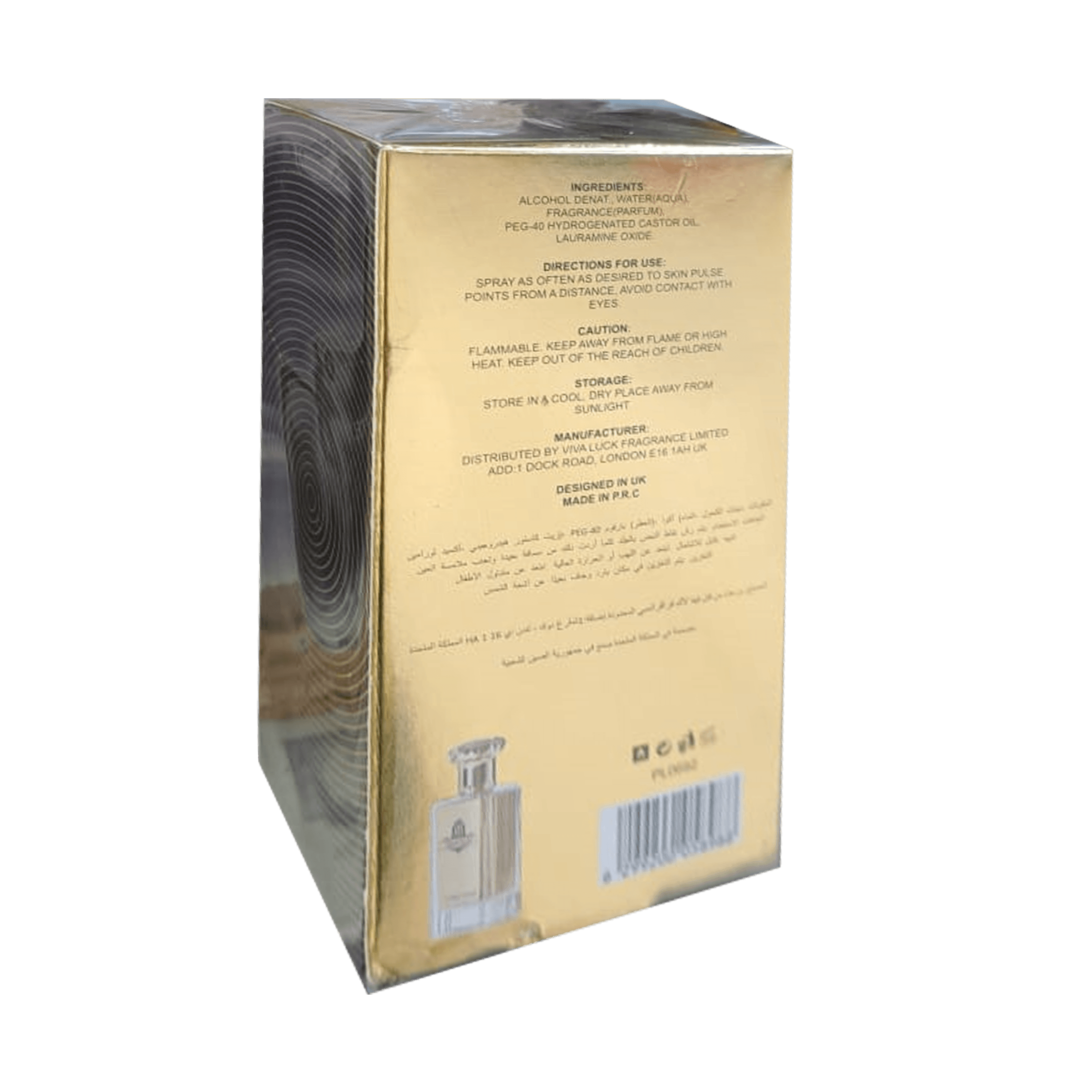 Trillion Eau de Parfum, Gold Luxury Fragrance, (4)