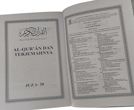 Al Quran, Dan Terjmeahnya, Arabic with an Indonesian