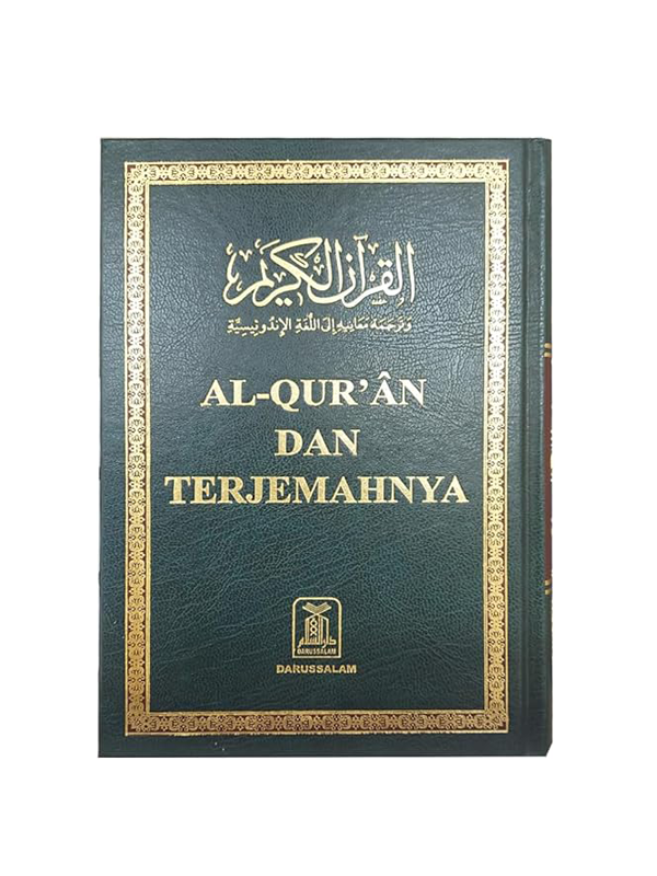 The Holy Quran, Dan Terjmeahnya, Arabic with an Indonesian