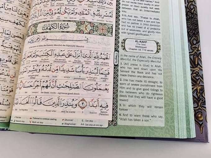 MAQDIS NOBLE Al Quran Word for Word Translation Color Coded, Tajweed Arabic-English (Size A4, A5, B5)