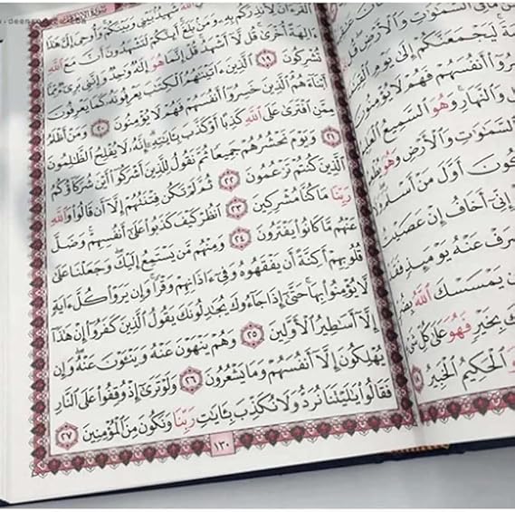 Al Quran Arabic Quran Majeed with Clear Script