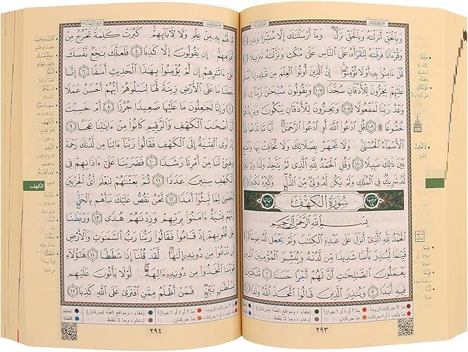 Al Quran, Color Coded Tajweed Quran, Al Kareem, Quran Pak Arabic Size 17x24cm. (cover color may vary), Al Quran, Color Coded Tajweed Quran, Al Kareem, Quran Pak Arabic Size 17x24cm. (cover color may vary)