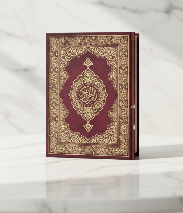 Al Quran Holy Quran Book with Ornate Arabic Calligraphy, Burgundy and Gold Hardcover, 17x24 cm
