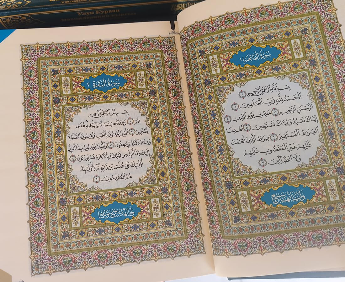 Arabi Quran Islamic Books For Muslime Book Al Quran, Arabic Fonts Quran Majeed, (14x20)..