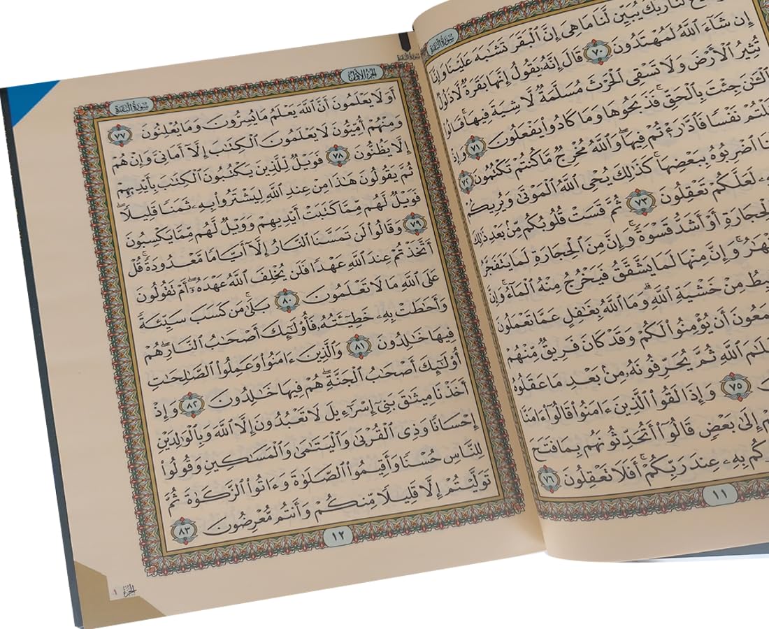 Arabi Quran Islamic Books For Muslime Book Al Quran, Arabic Fonts Quran Majeed, (14x20). Arabi Quran Islamic Books For Muslime Book Al Quran, Arabic Fonts Quran Majeed, (14x20)