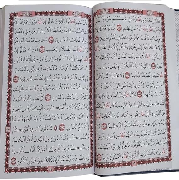 Holy Quran Book with Ornate Arabic Calligraphy, Burgundy and 17x24 cm