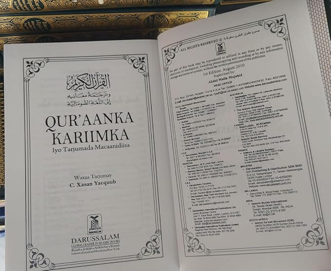 Somalia Quran Arabi to Somalia Al Quran Quran Majeed, Islamic Books (Size-14x21cm).