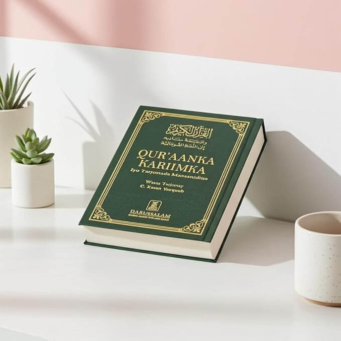 Somalia Quran Arabi to Somalia Al Quran Quran Majeed, Islamic Books (Size-14x21cm)