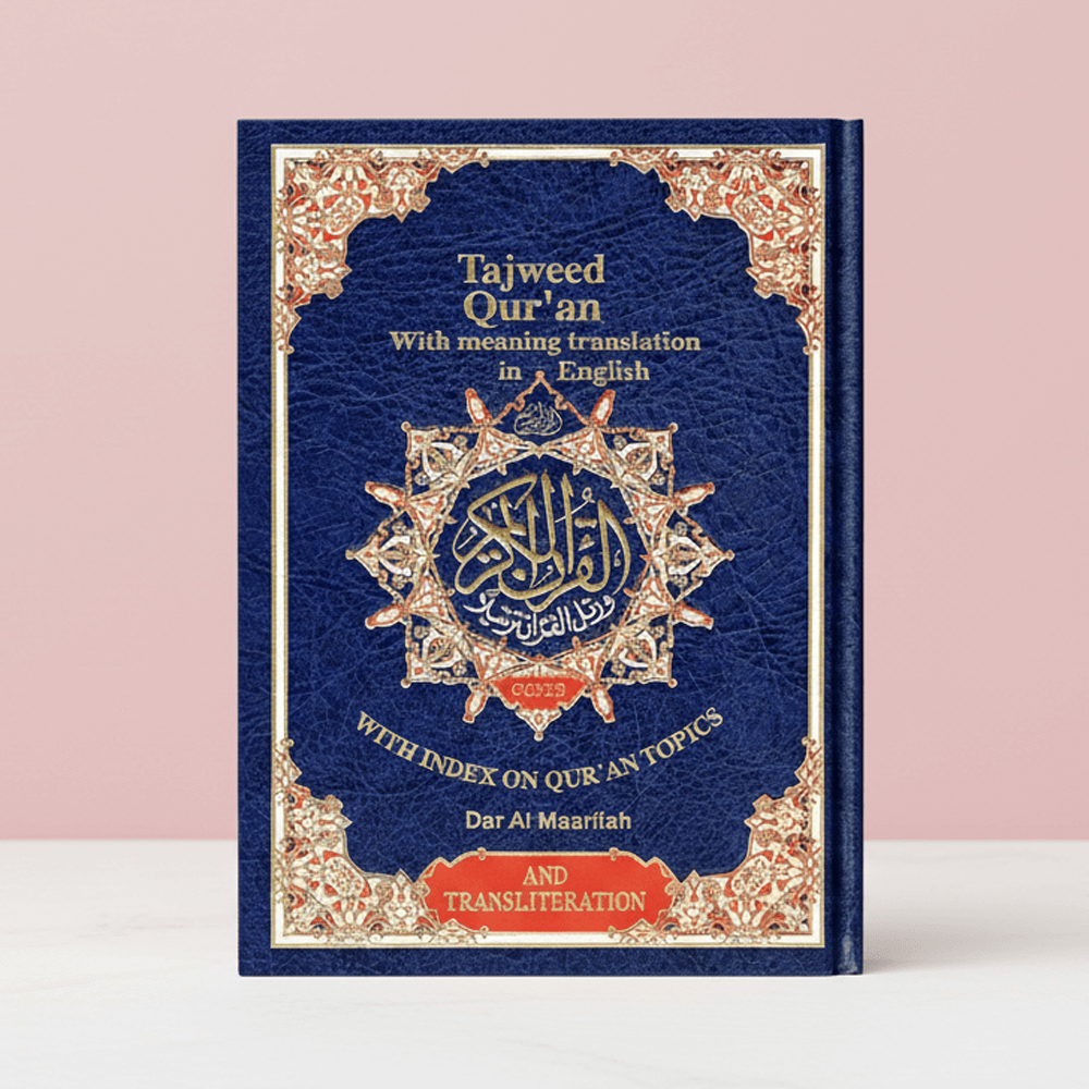 Tajweed Quran Arabic to English Translation with Color Coded, Tajweed Rules and Easy to Read Clear Script Edition