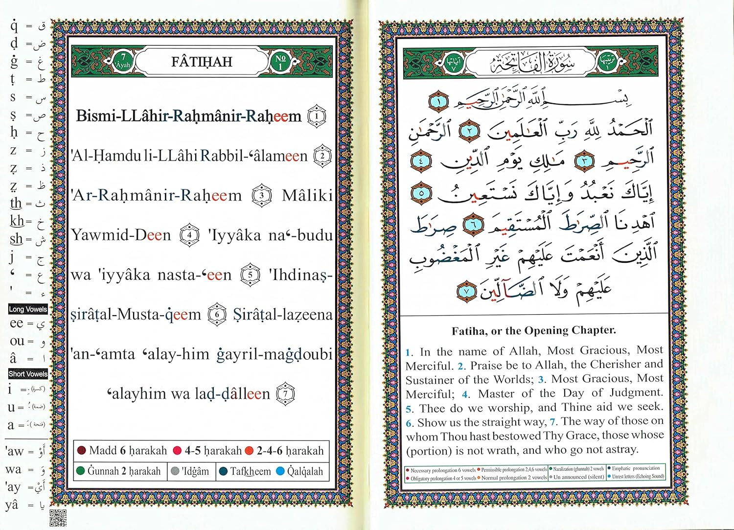 Tajweed Quran With Meaning Translation in Arabi to English, Al Quran (Size 16 X 24).. Tajweed Quran Arabi to English With Meaning Translation, in Al Quran (Size 16 X 24)