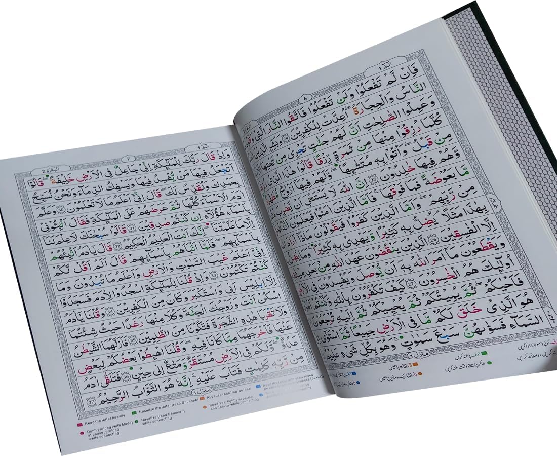 Product Specifications Book Type: Islamic religious book / Quran Majeed Language: Arabic text with translation (word-by-word) Size: Approximately 17 × 24 cm Design: Color-coded Arabic text with translation layout Usage: Daily recitation, Quran study, Islamic learning
