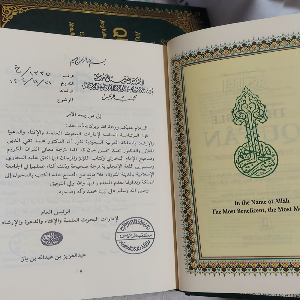 The Noble Quran Arabic to English,..;