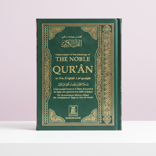 The Noble Quran Arabic to English Al Quran The Noble Quran, Arabi to English Translation, In The English Language (Size 21x14 )