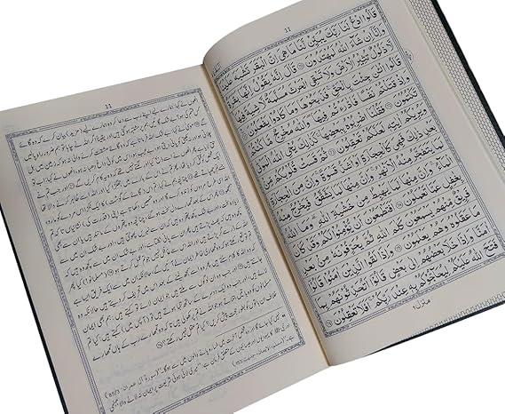 Urdu Quran Arabi to Urdu Transaltion, Al Quran Islamic Books, Muslim Book, (Size-17x24cm).