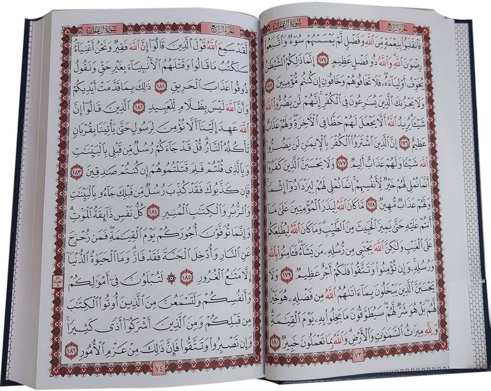 Al-Quran, Al-Karim Quran Majeed, al Karim b5 Arabic Quran book (1) Al-Quran, Al-Karim Quran Majeed, al Karim b5 Arabic Quran book,