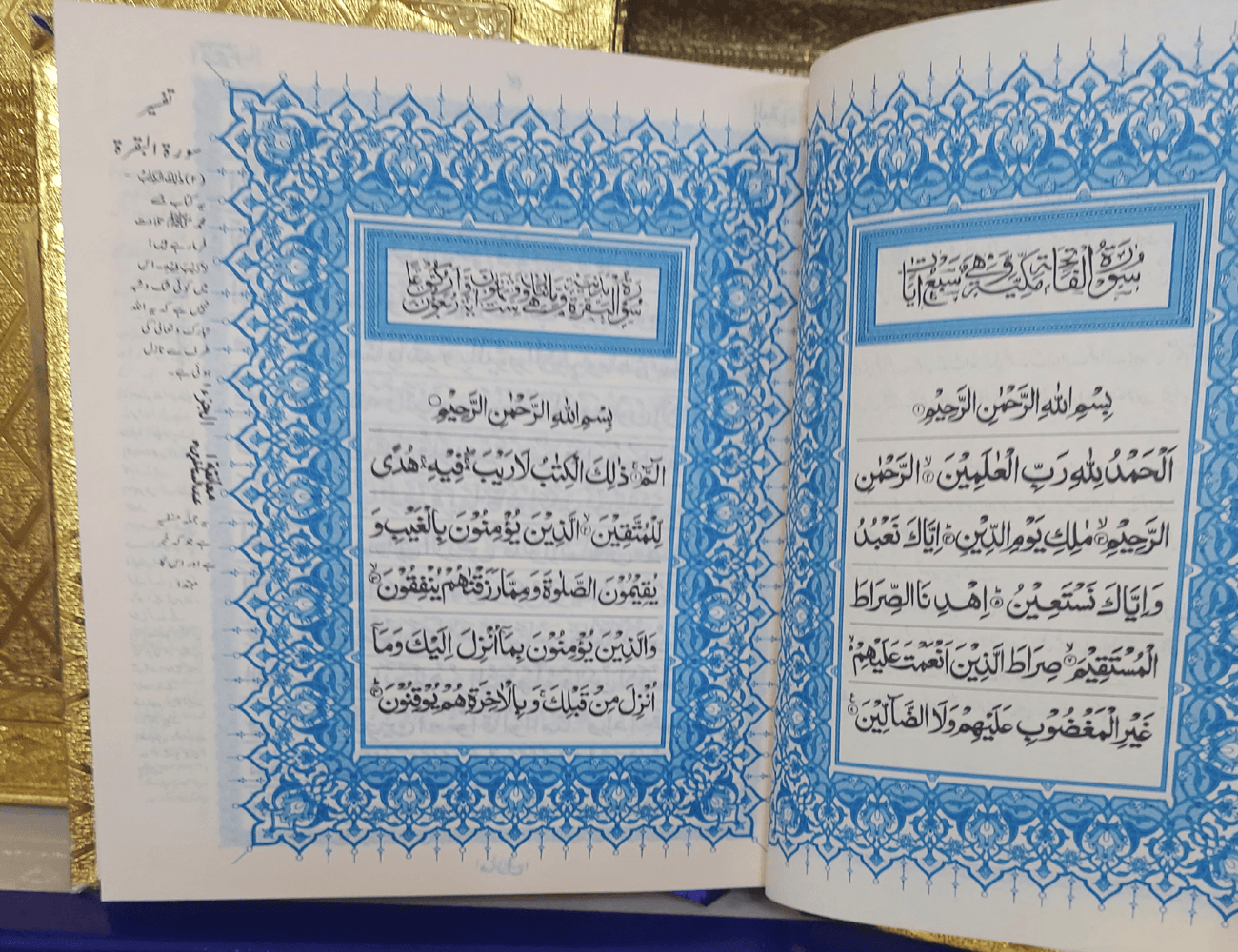 Al Quran Holy Book Arabic Text, (3) Al Quran Holy Book Arabic Text, Gold Embossed Cover Premium Islamic Gift Box Edition