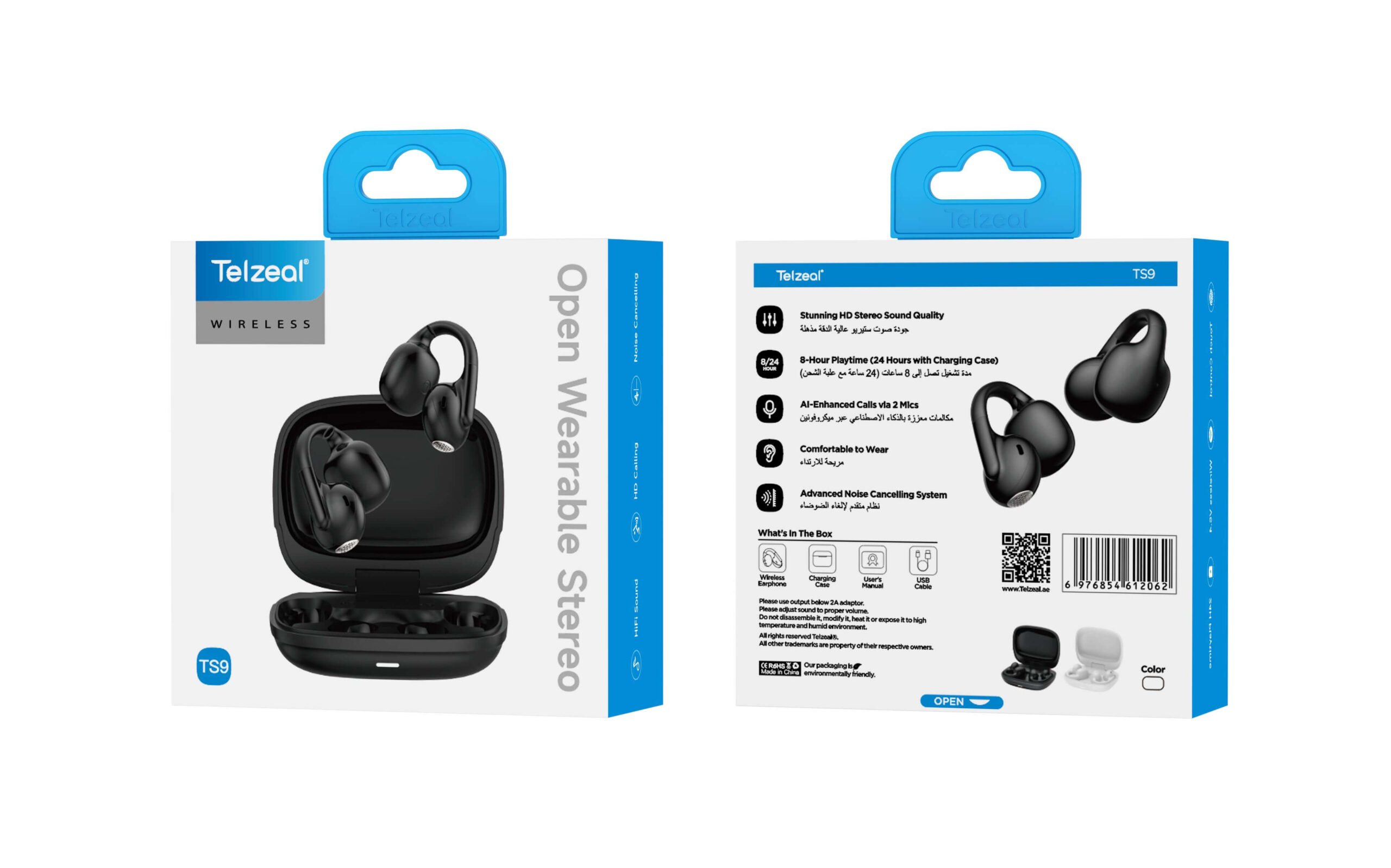 deep bass headphones, intelligent noise cancelling headphone, premium wireless headphones, Bluetooth over-ear headset, active noise cancelling headphones, long battery life headphones, HD microphone headphones, comfortable cushioned headphones, wireless music headphones, immersive sound headset, Wireless Bluetooth headphones, Deep bass headphones, Long battery life headset, Clear call headphones, Premium wireless headphones, Bluetooth over-ear headphones, HD microphone headset, Comfortable wireless headphones, Stereo sound headphones, Foldable Bluetooth headphones,